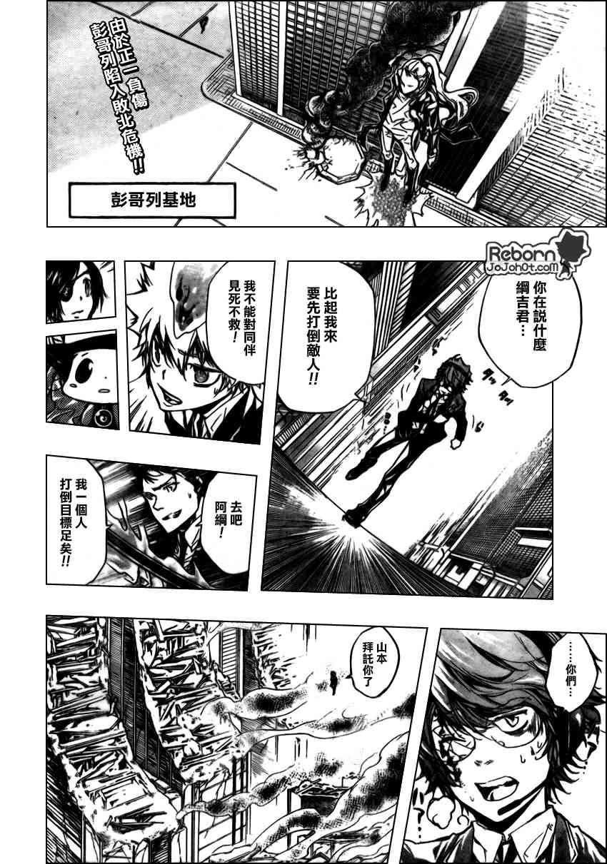 第251话