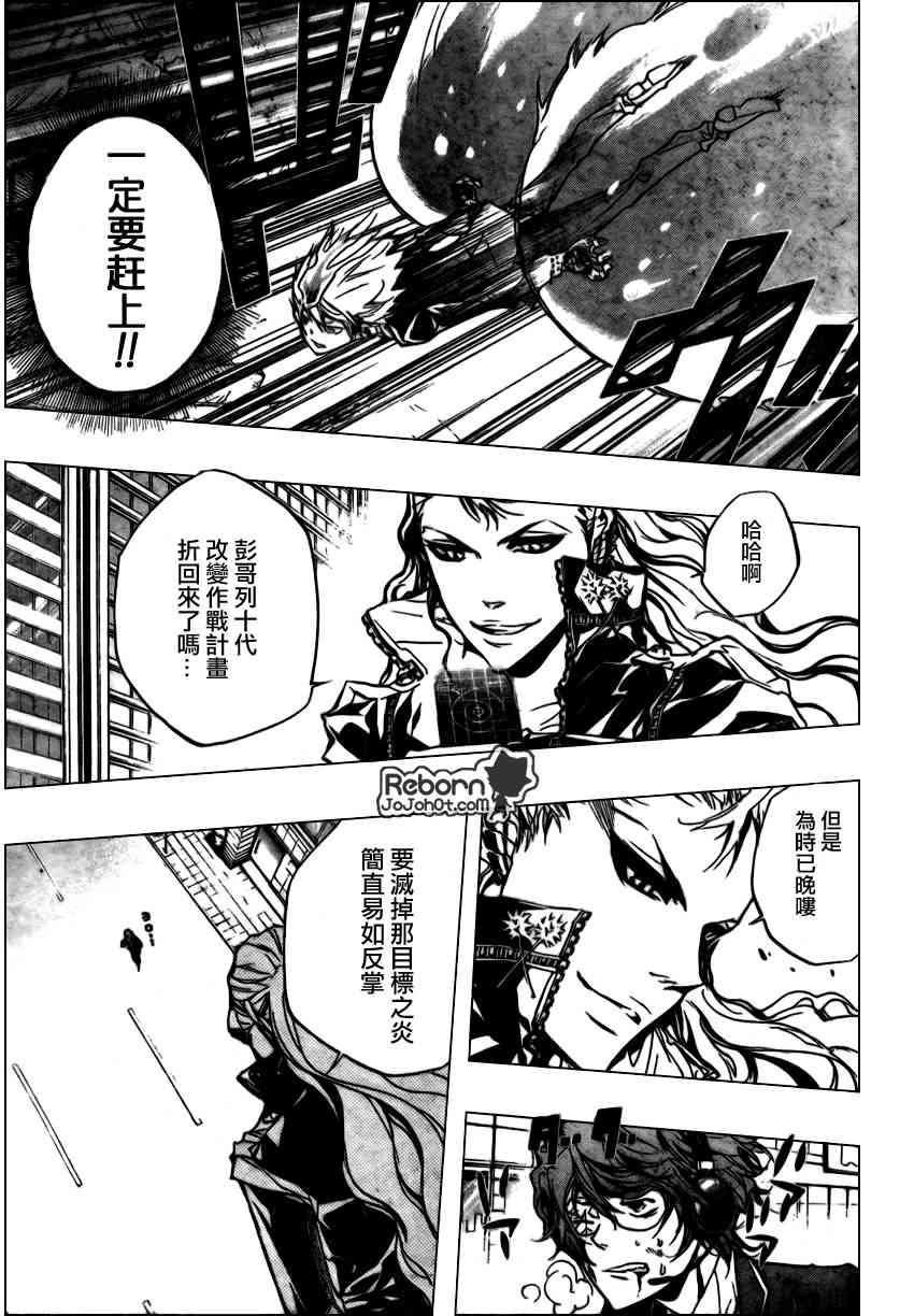 第251话