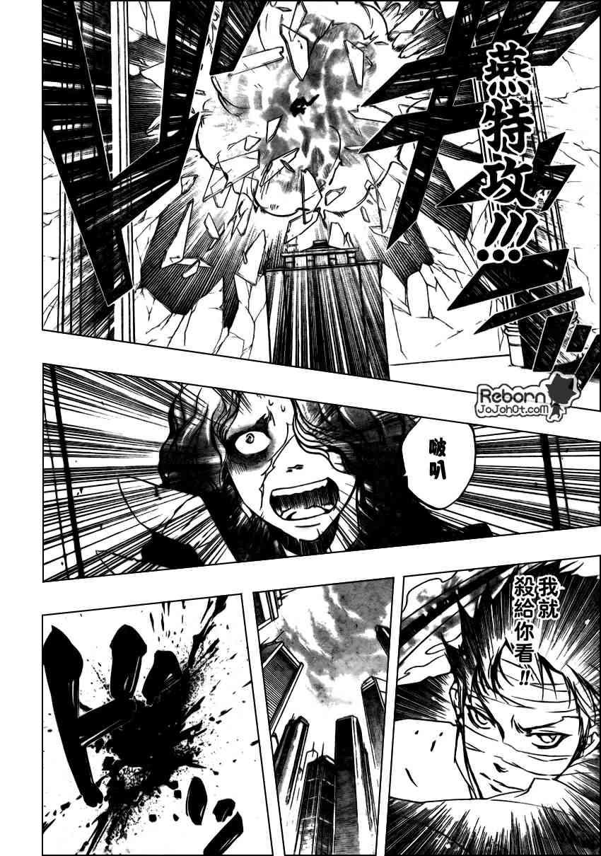 第251话