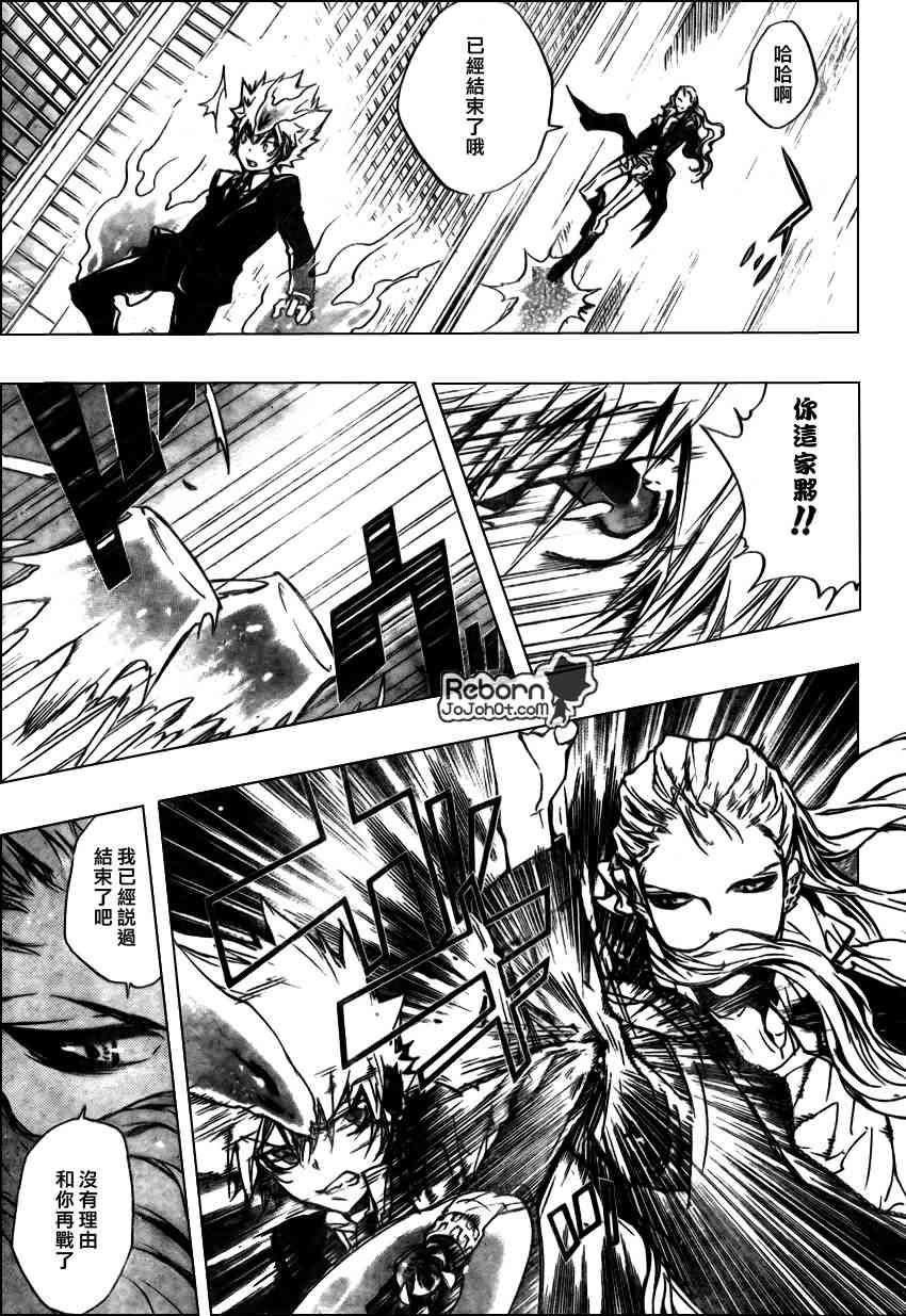 第251话
