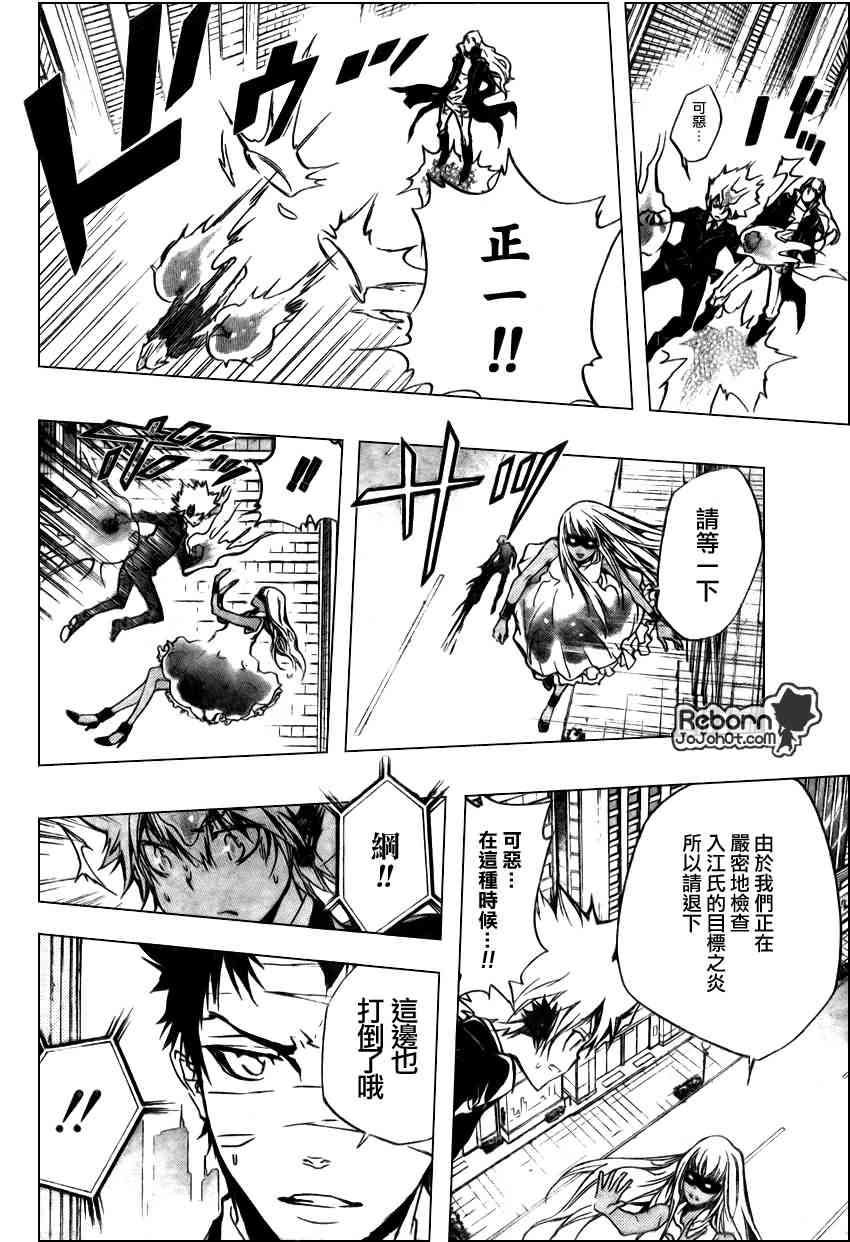 第251话