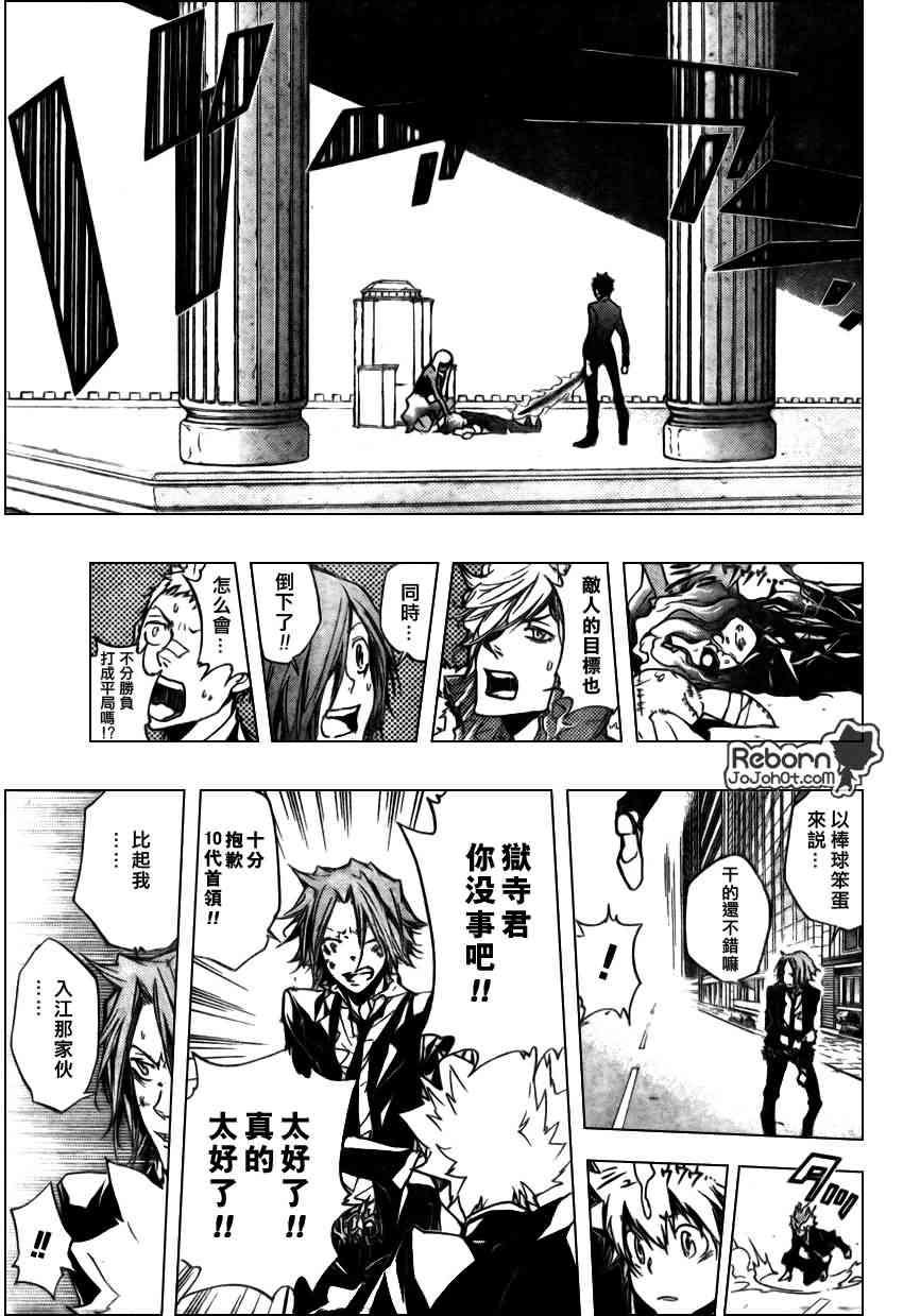 第251话