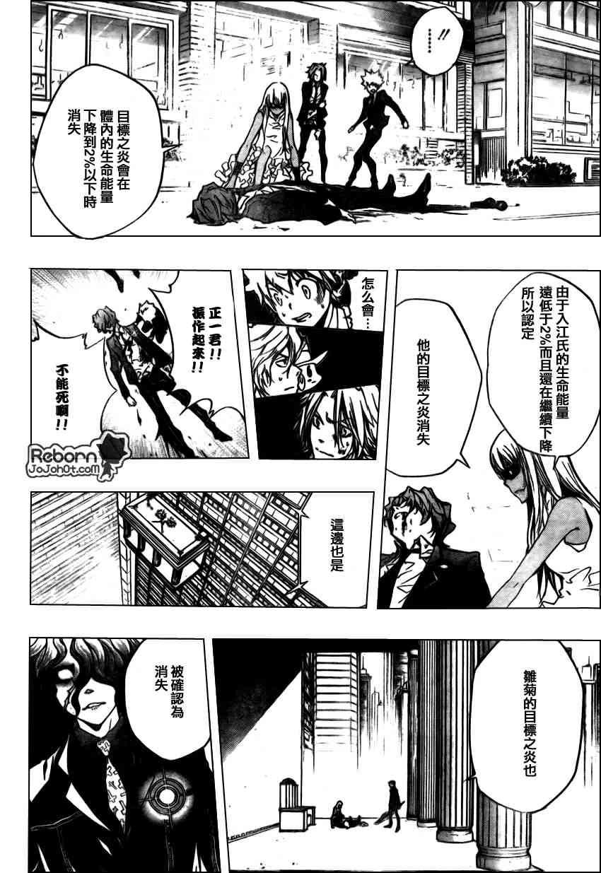 第251话
