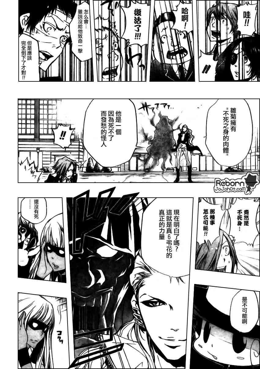 第251话