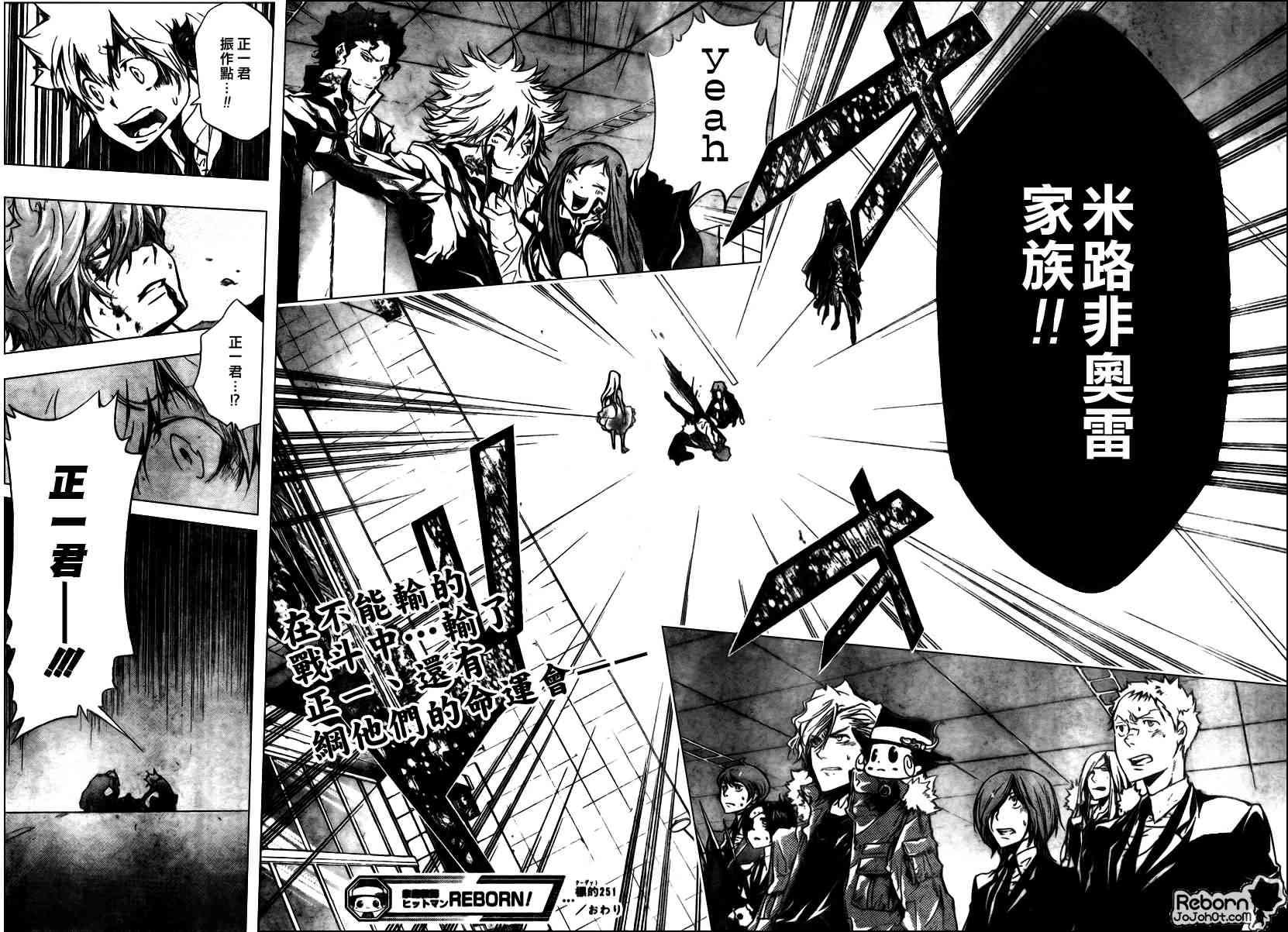 第251话
