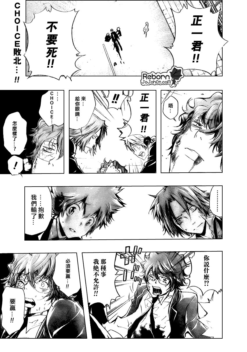 第252话