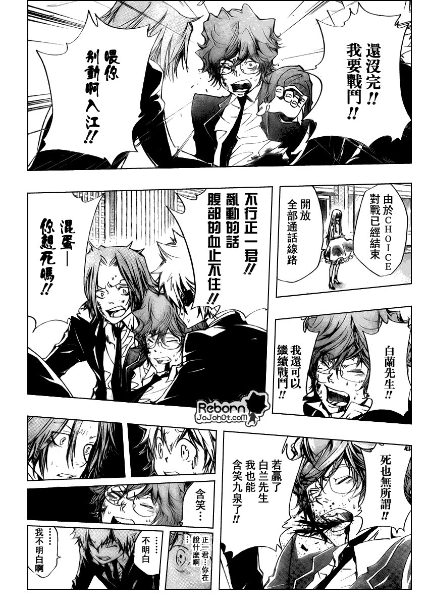 第252话