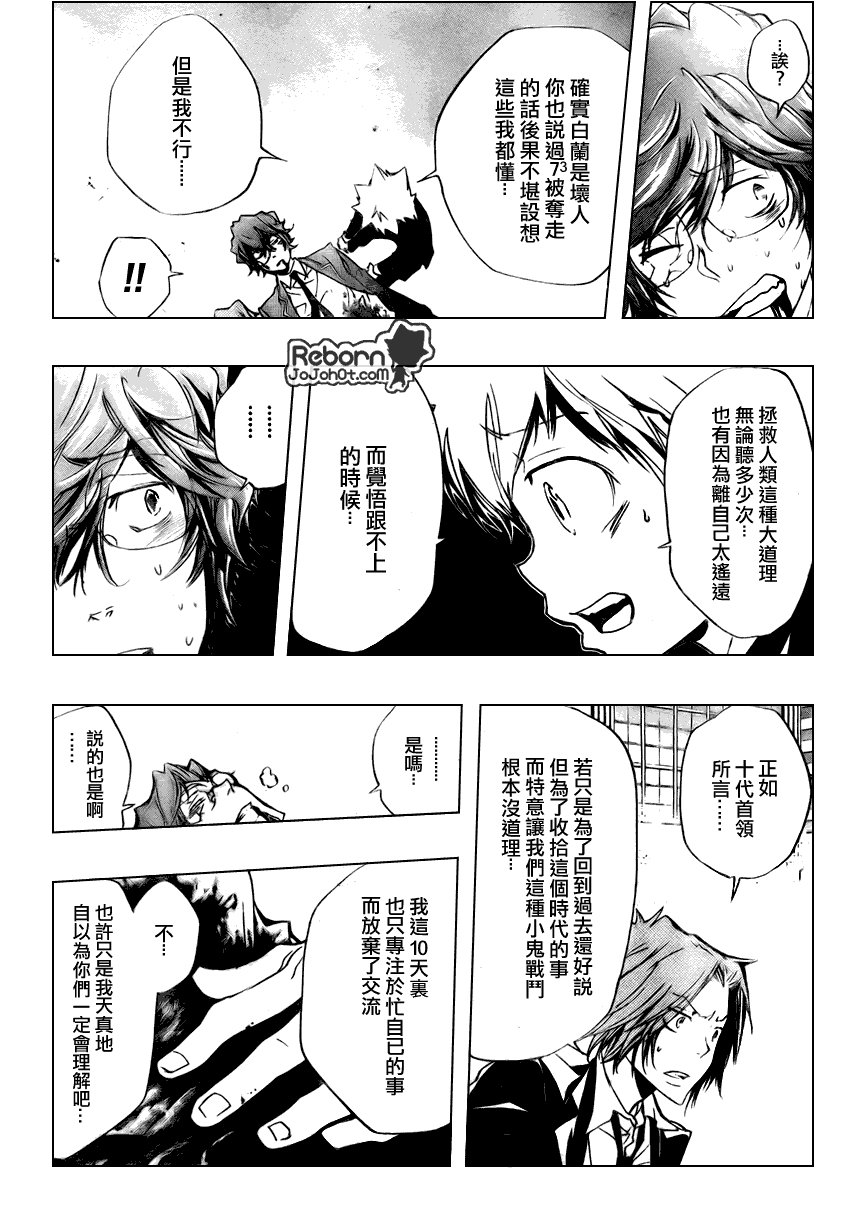 第252话