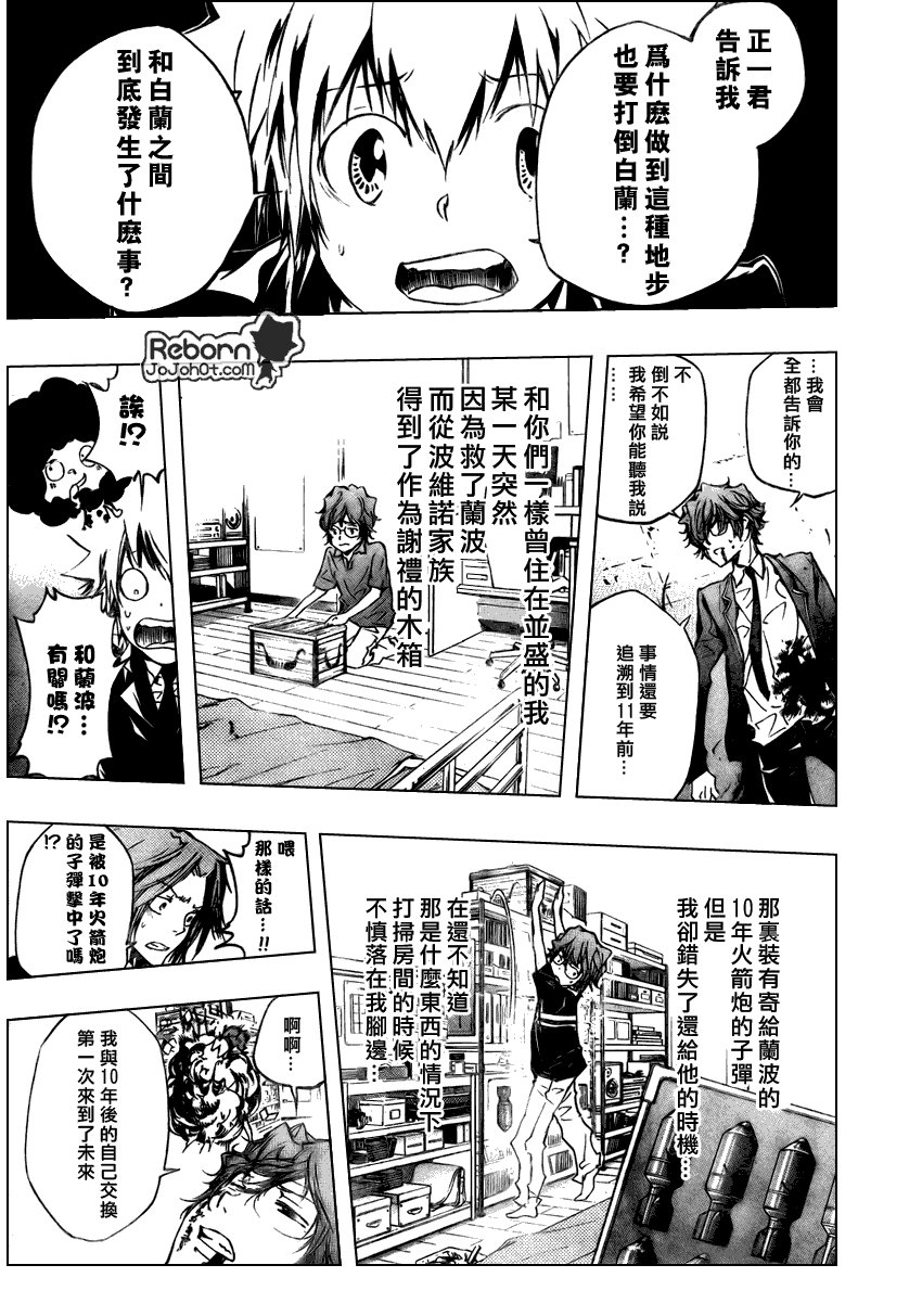 第252话