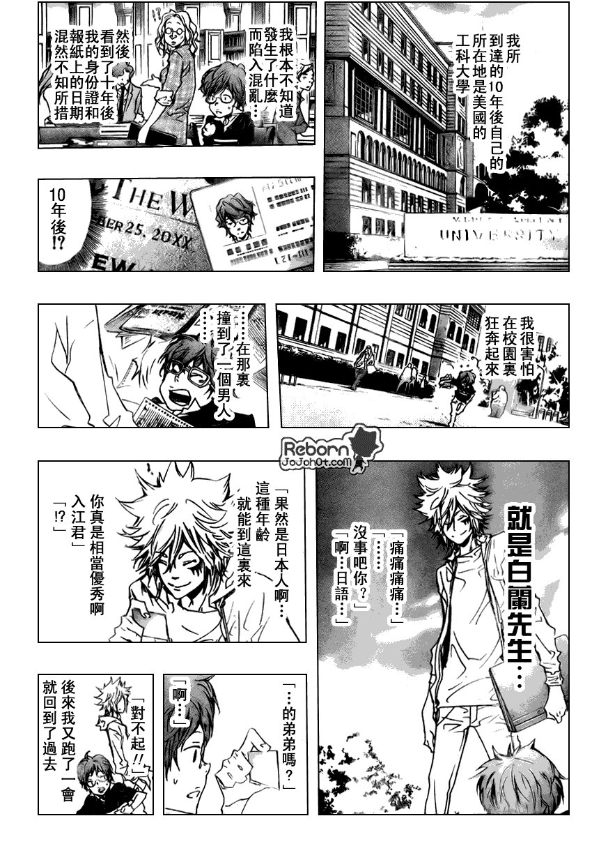 第252话