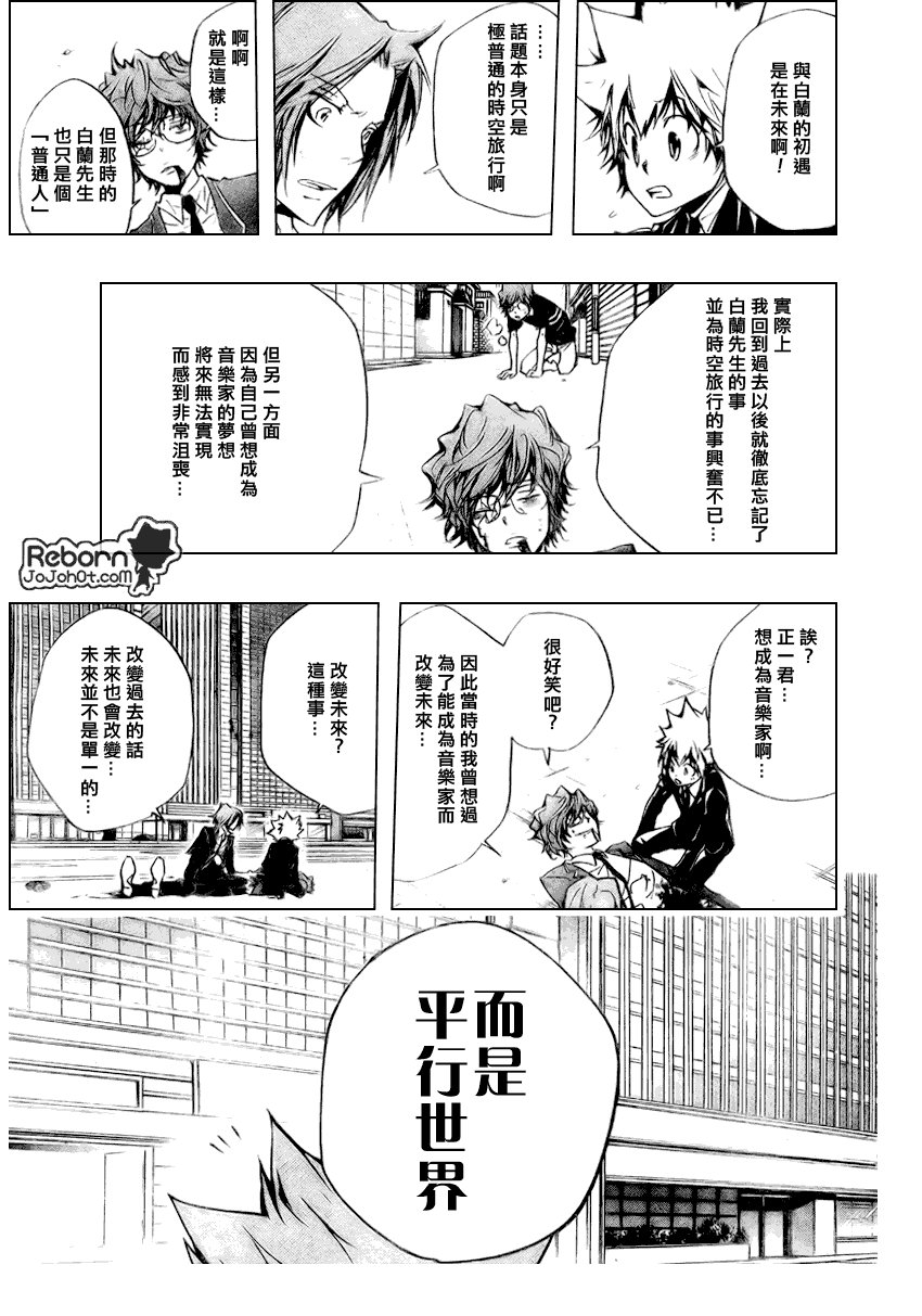 第252话