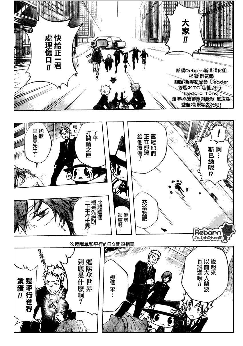 第252话