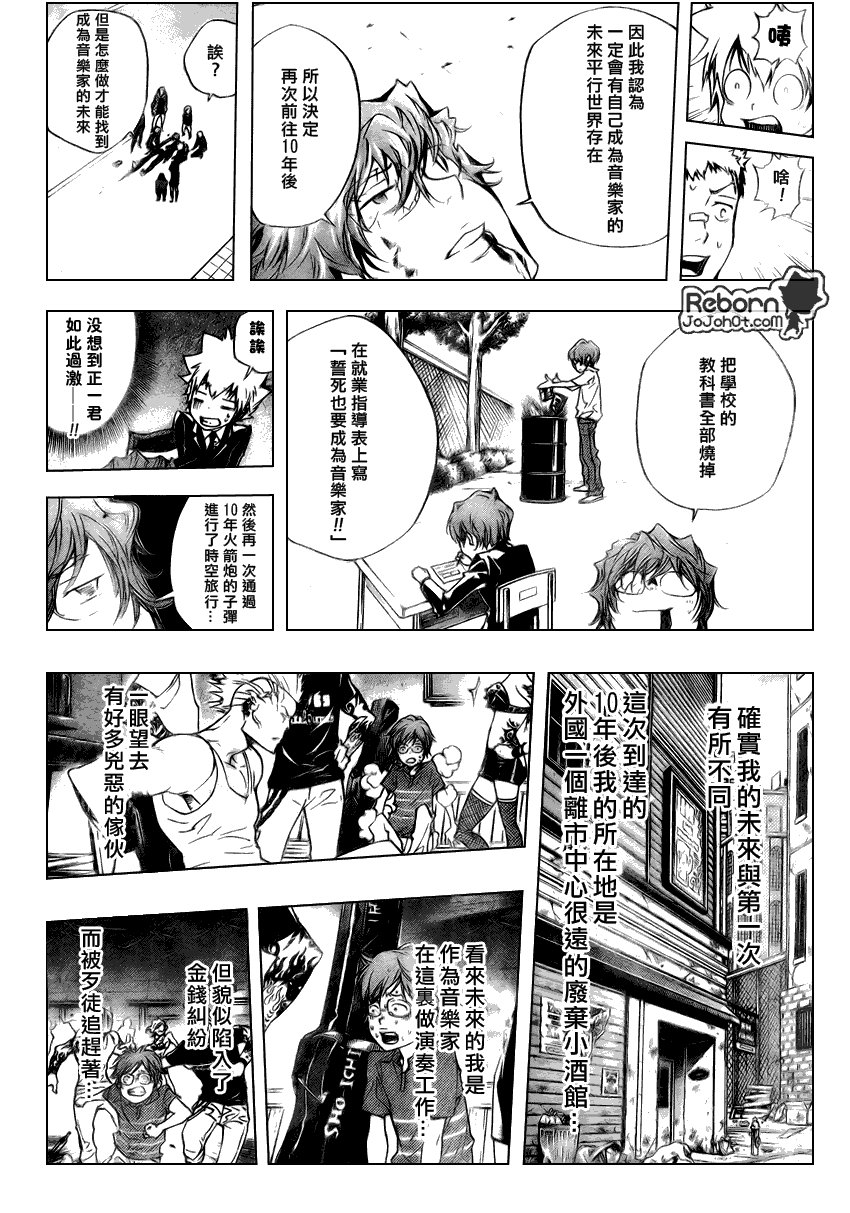 第252话