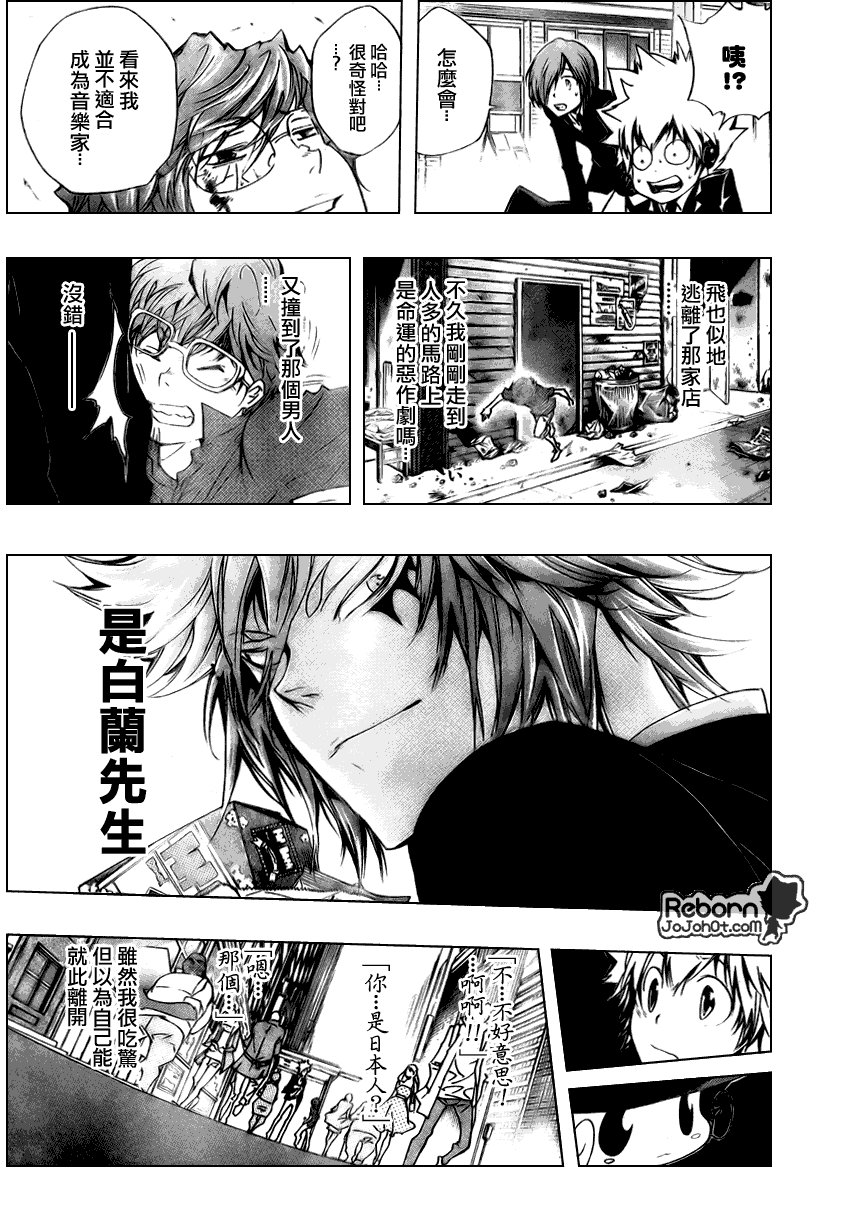 第252话