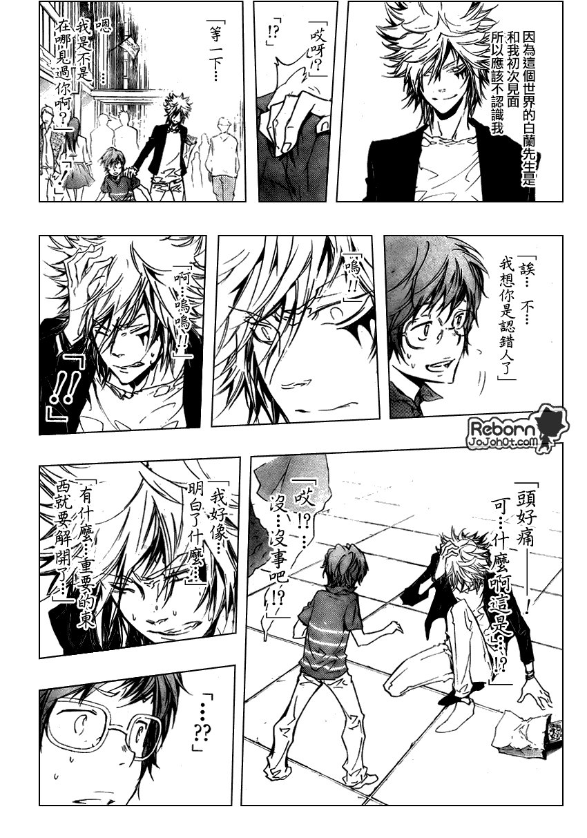 第252话