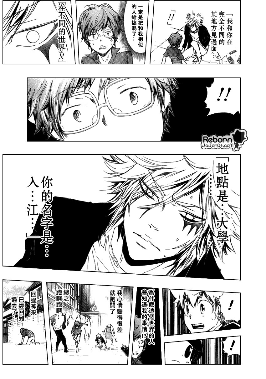 第252话