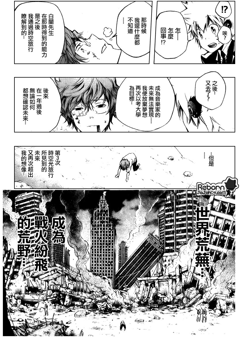 第252话
