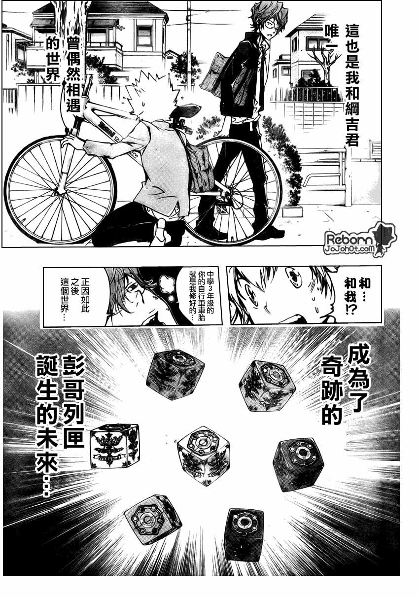 第253话