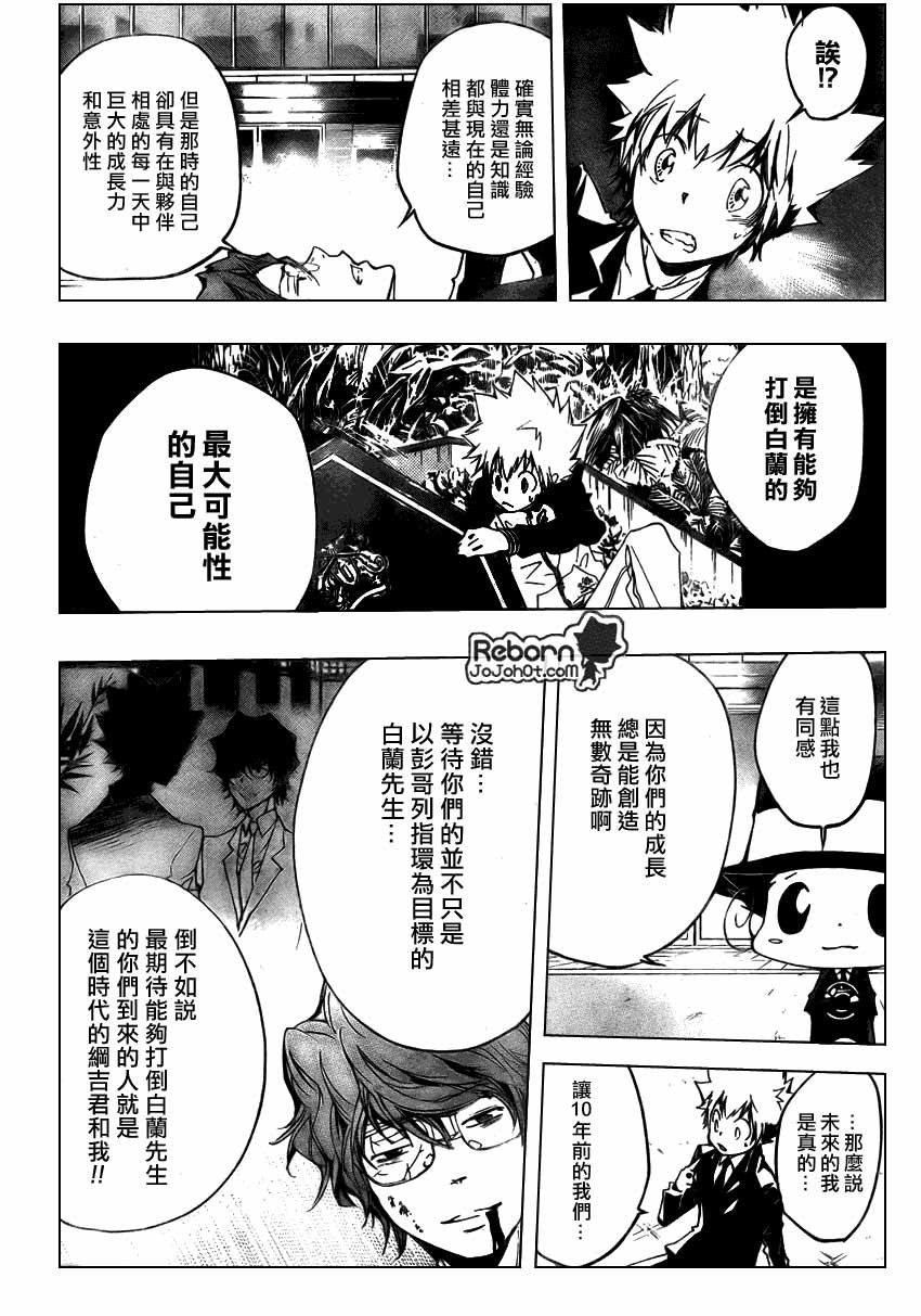 第253话