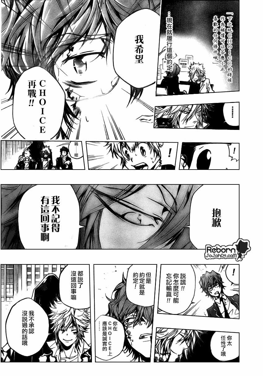第253话