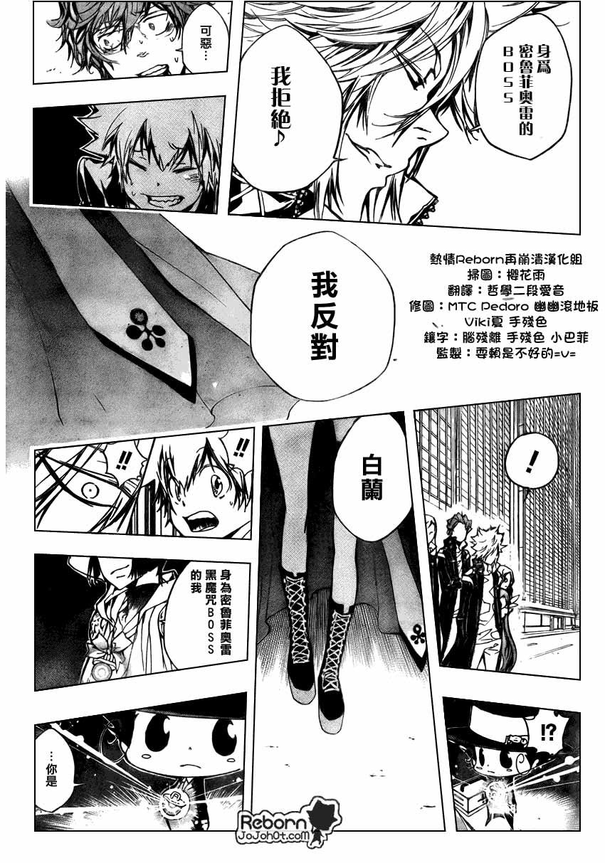 第253话