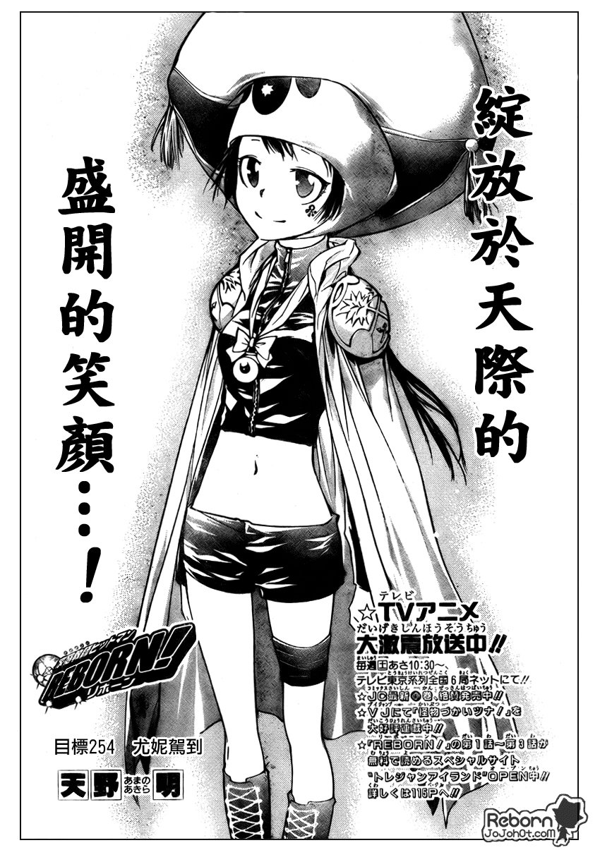第254话