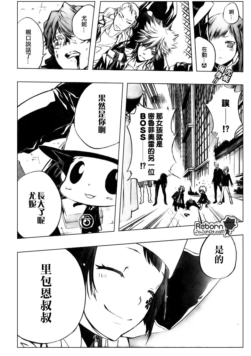 第254话