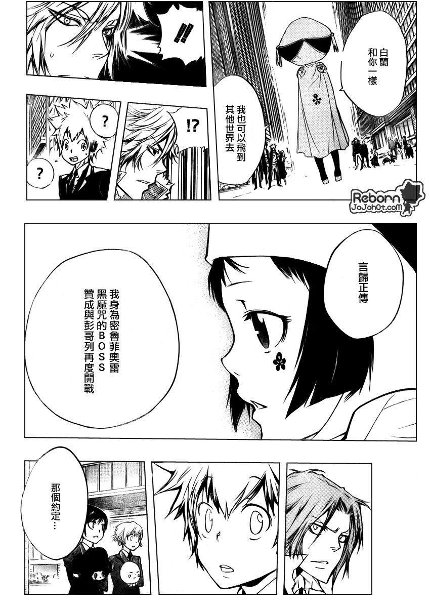 第254话