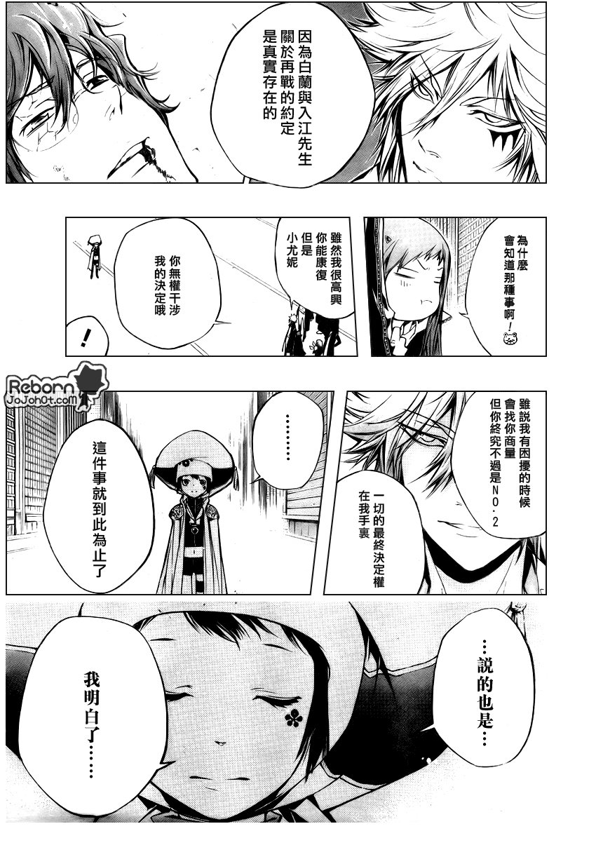 第254话