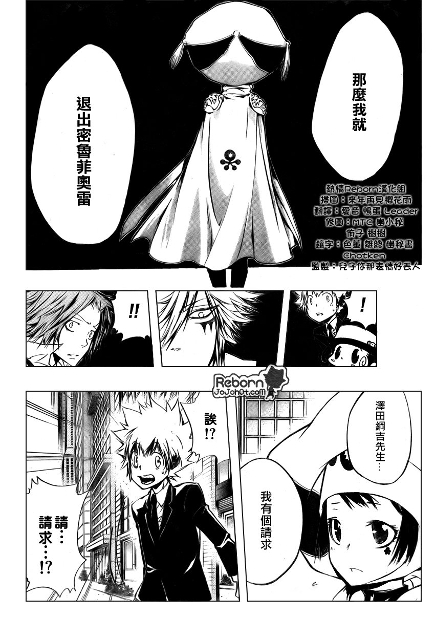 第254话