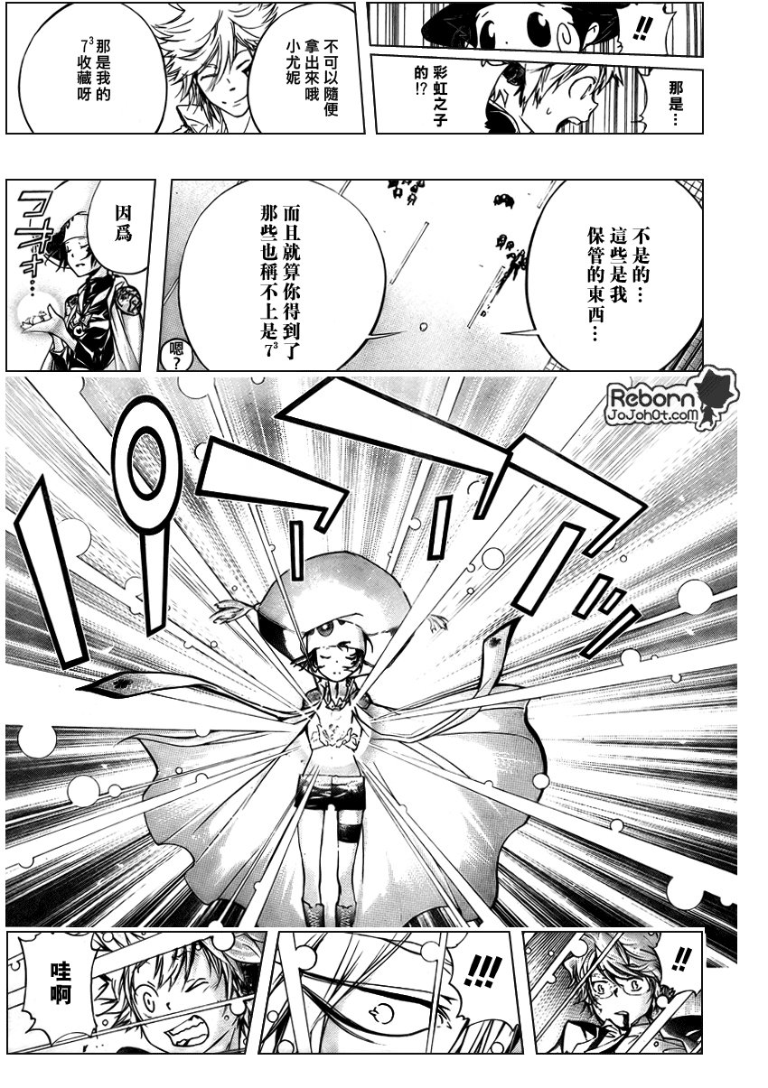 第254话