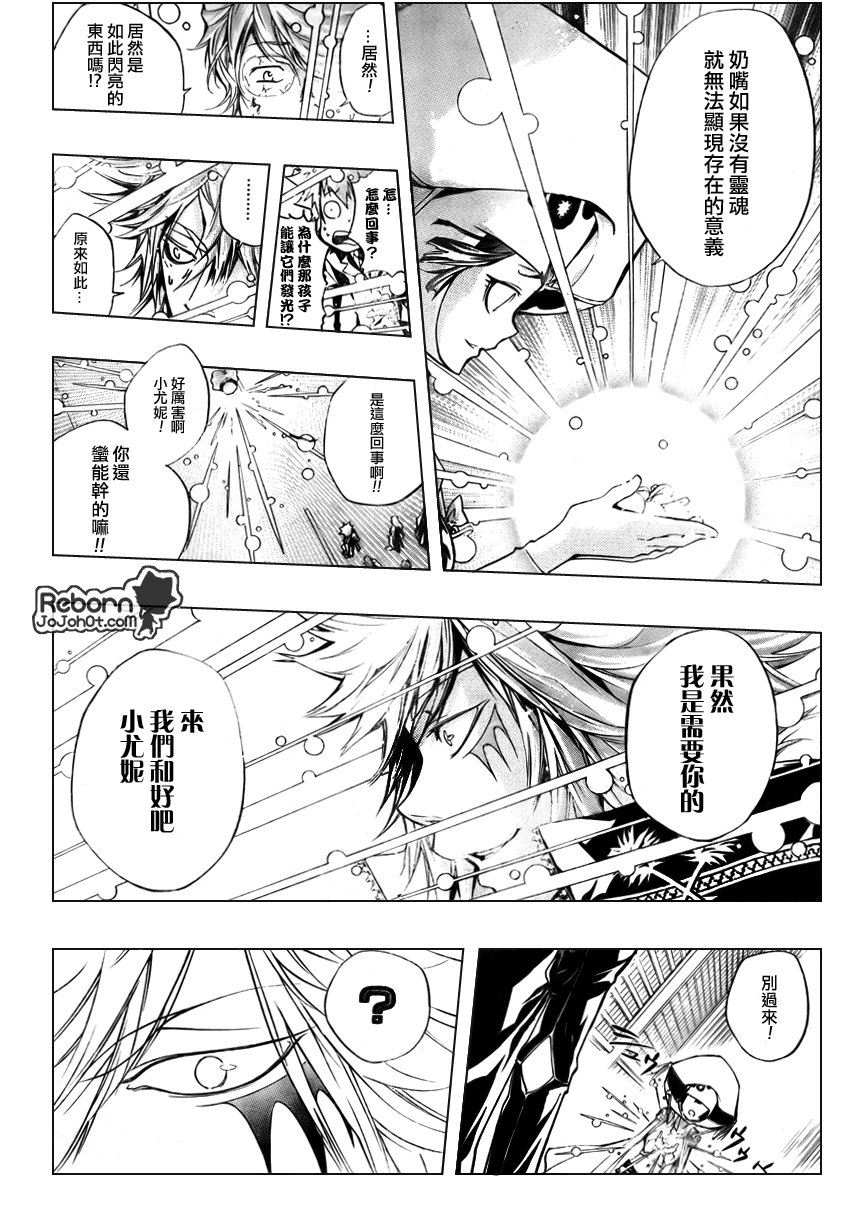 第254话