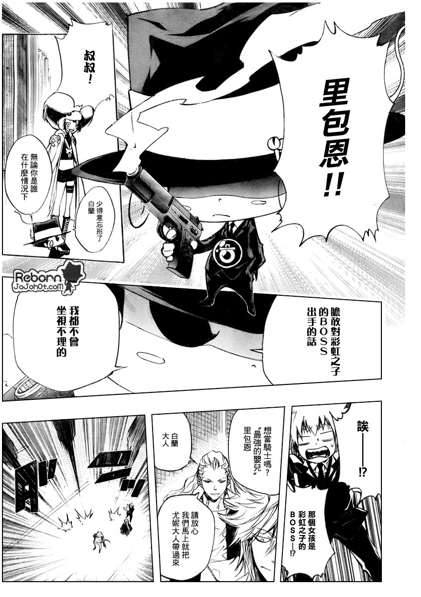 第254话
