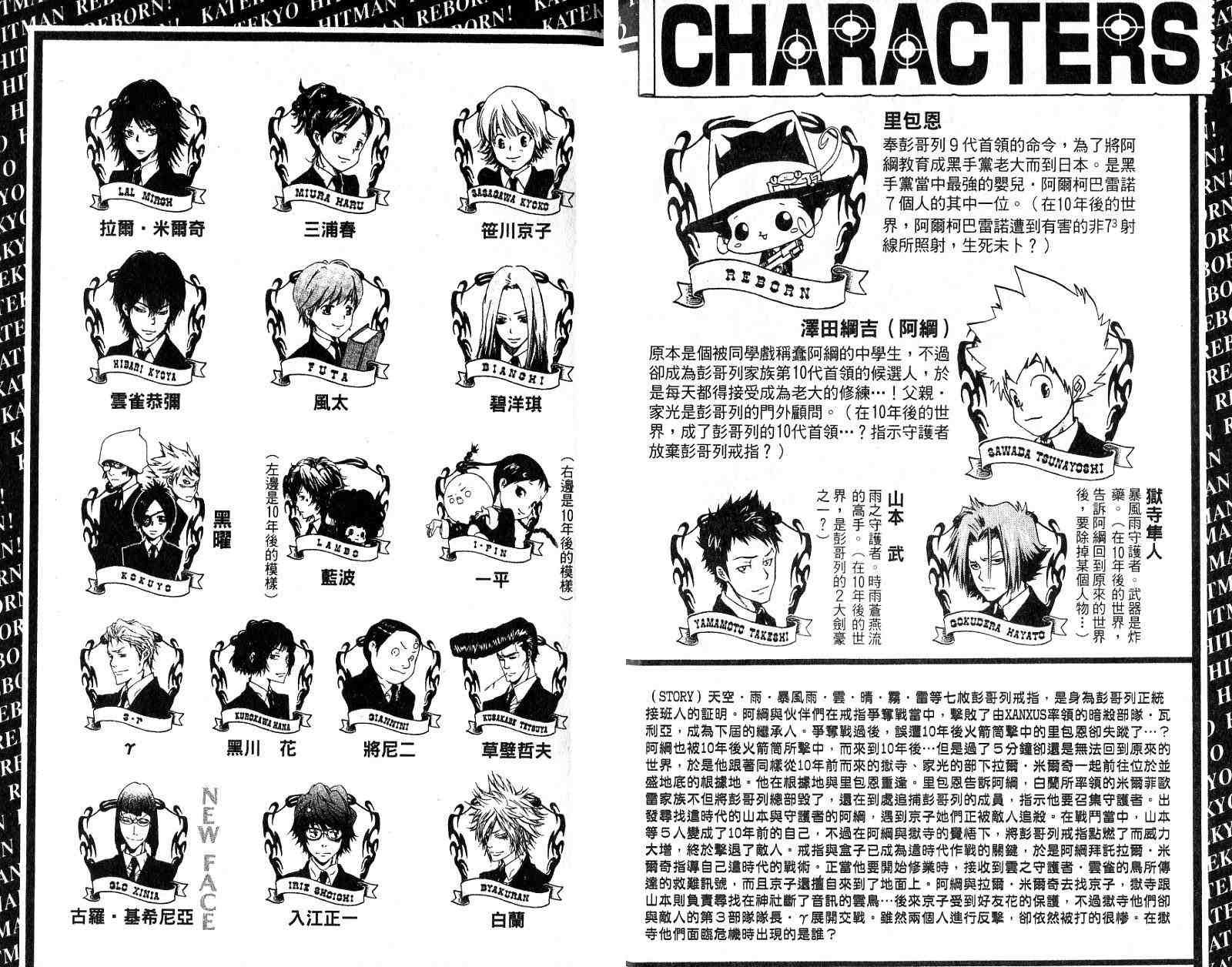 第18卷