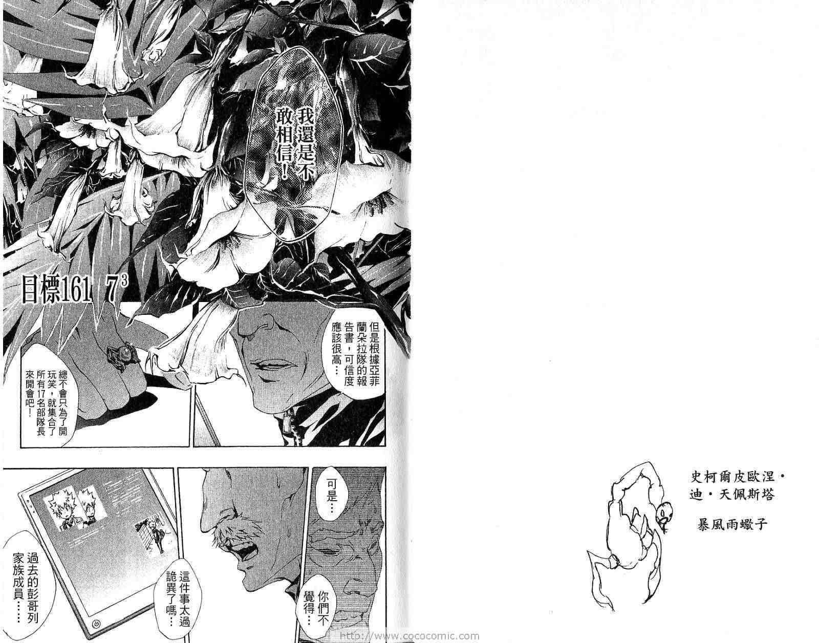 第18卷