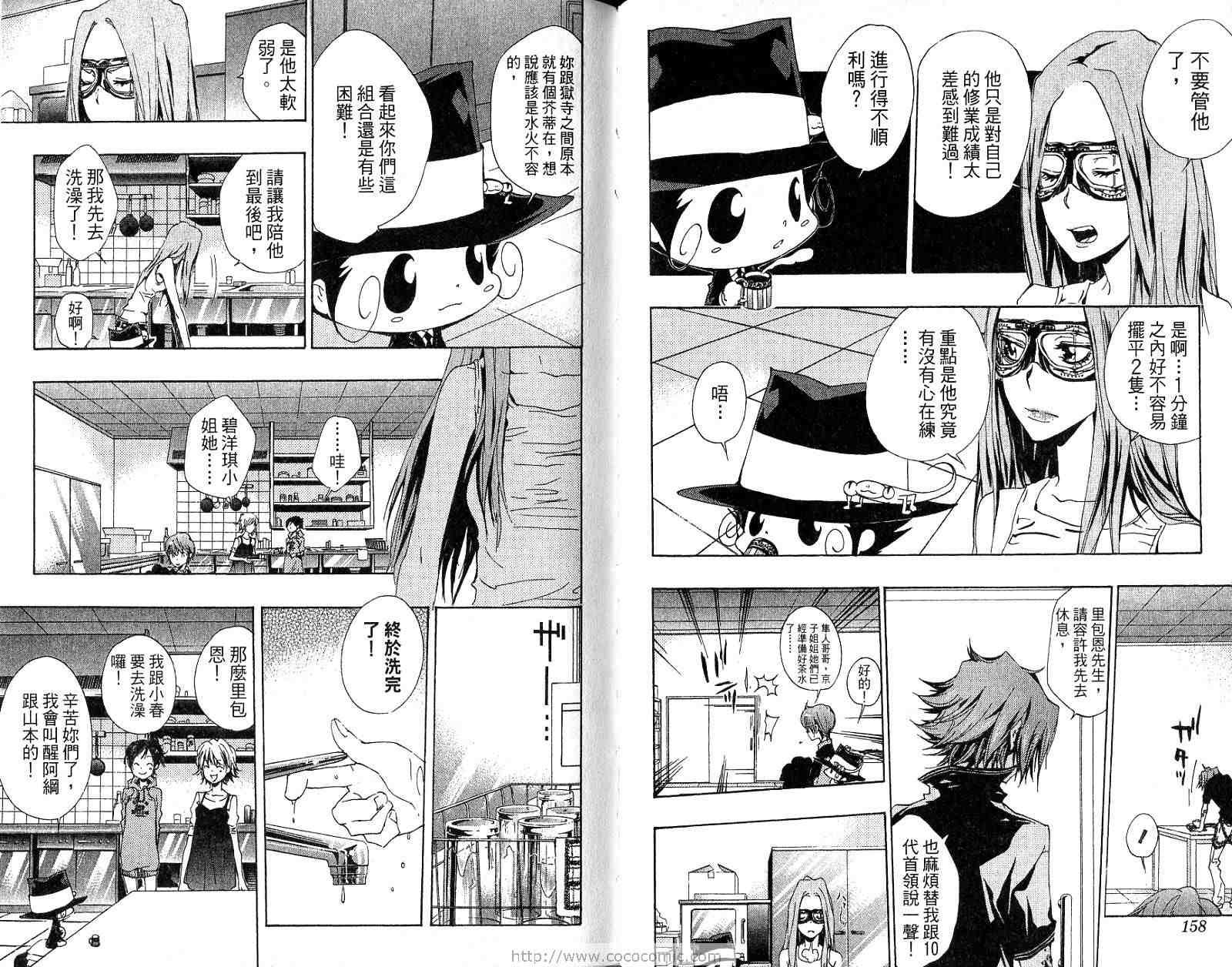 第18卷