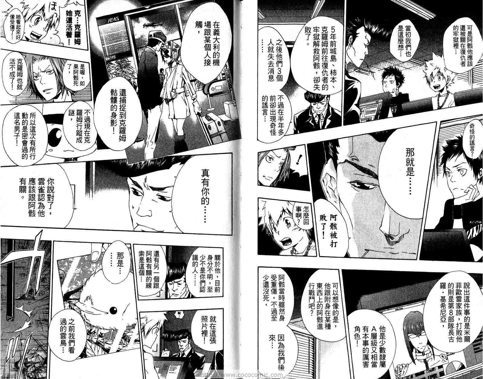 第18卷