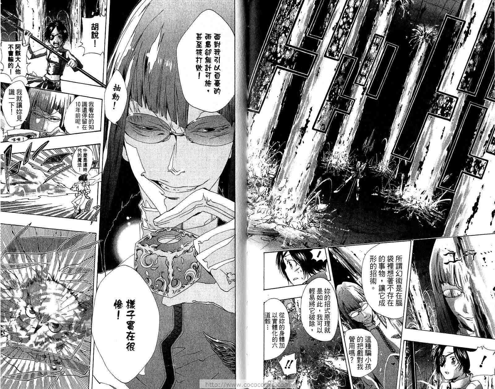 第18卷