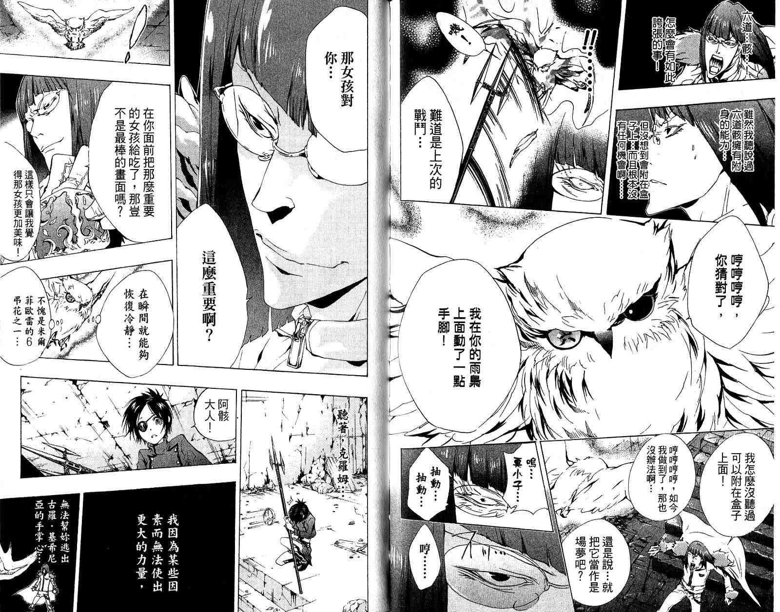 第18卷