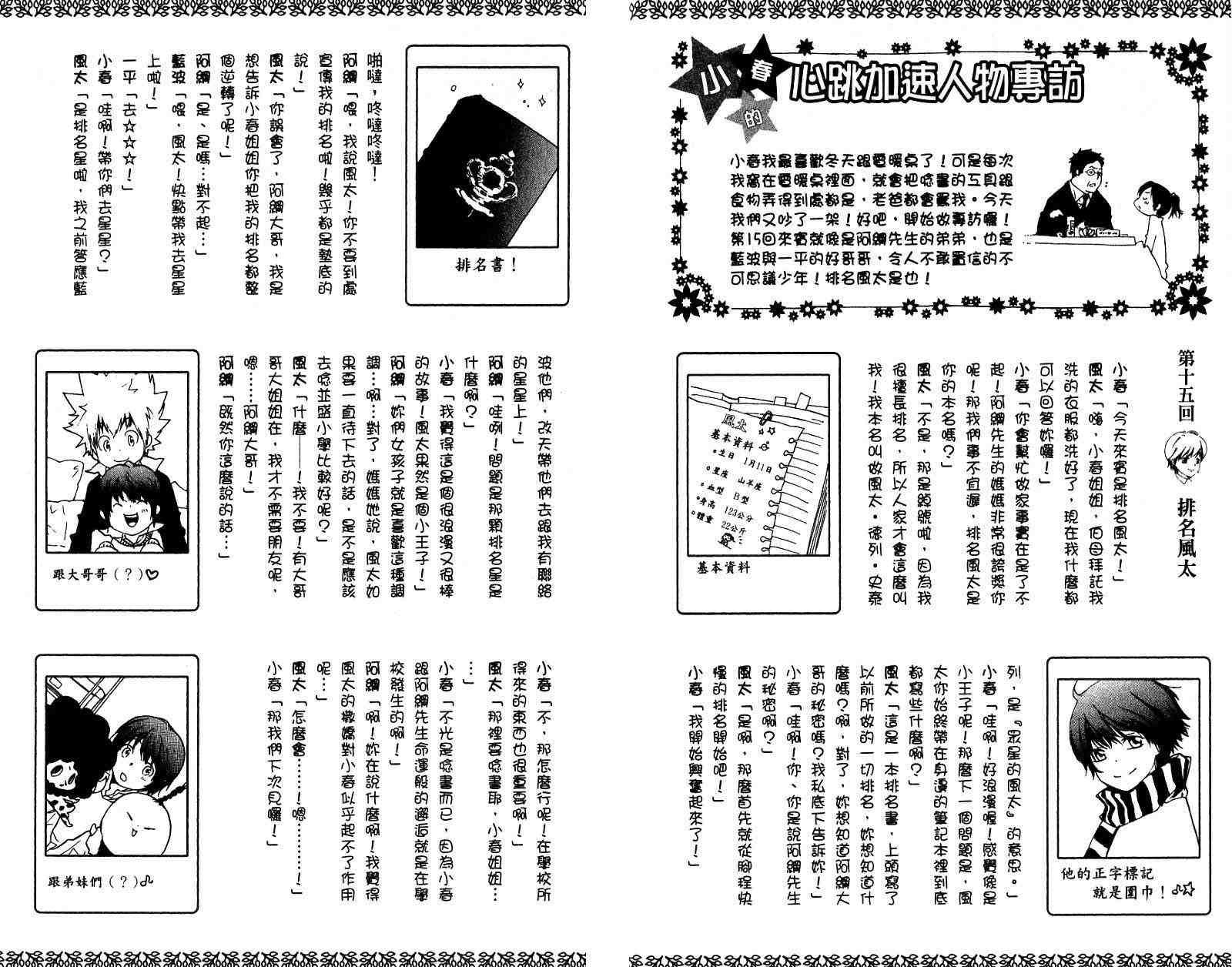 第18卷