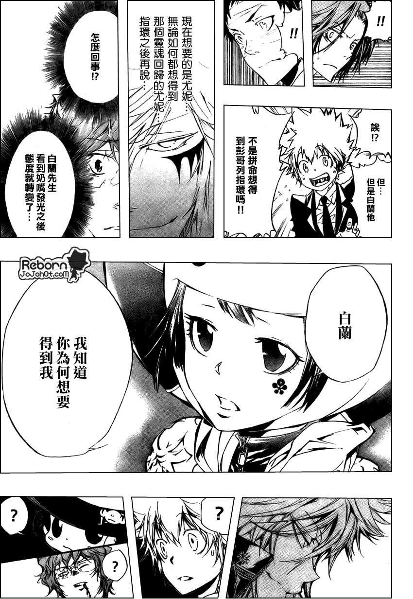 第255话