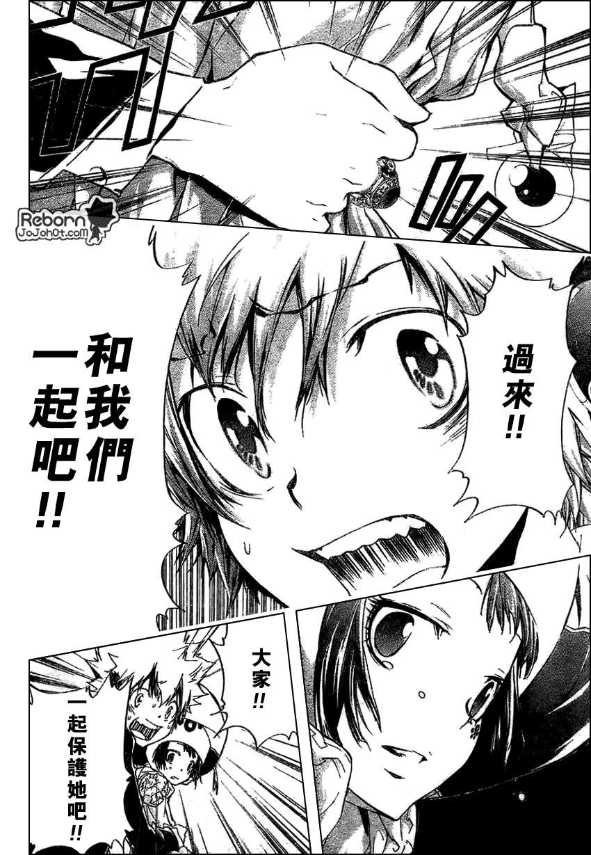 第255话