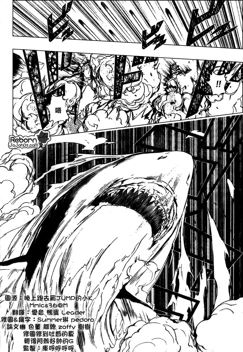 第255话