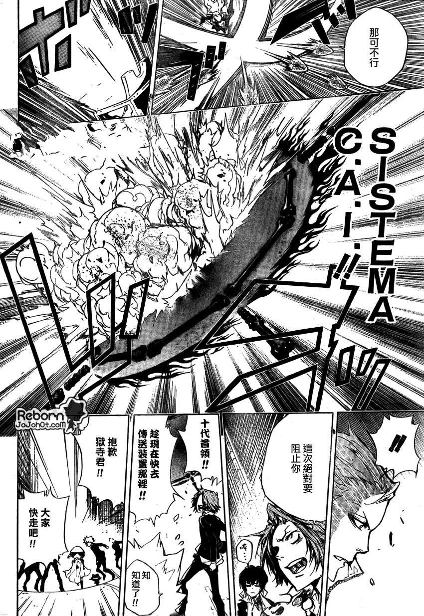 第255话