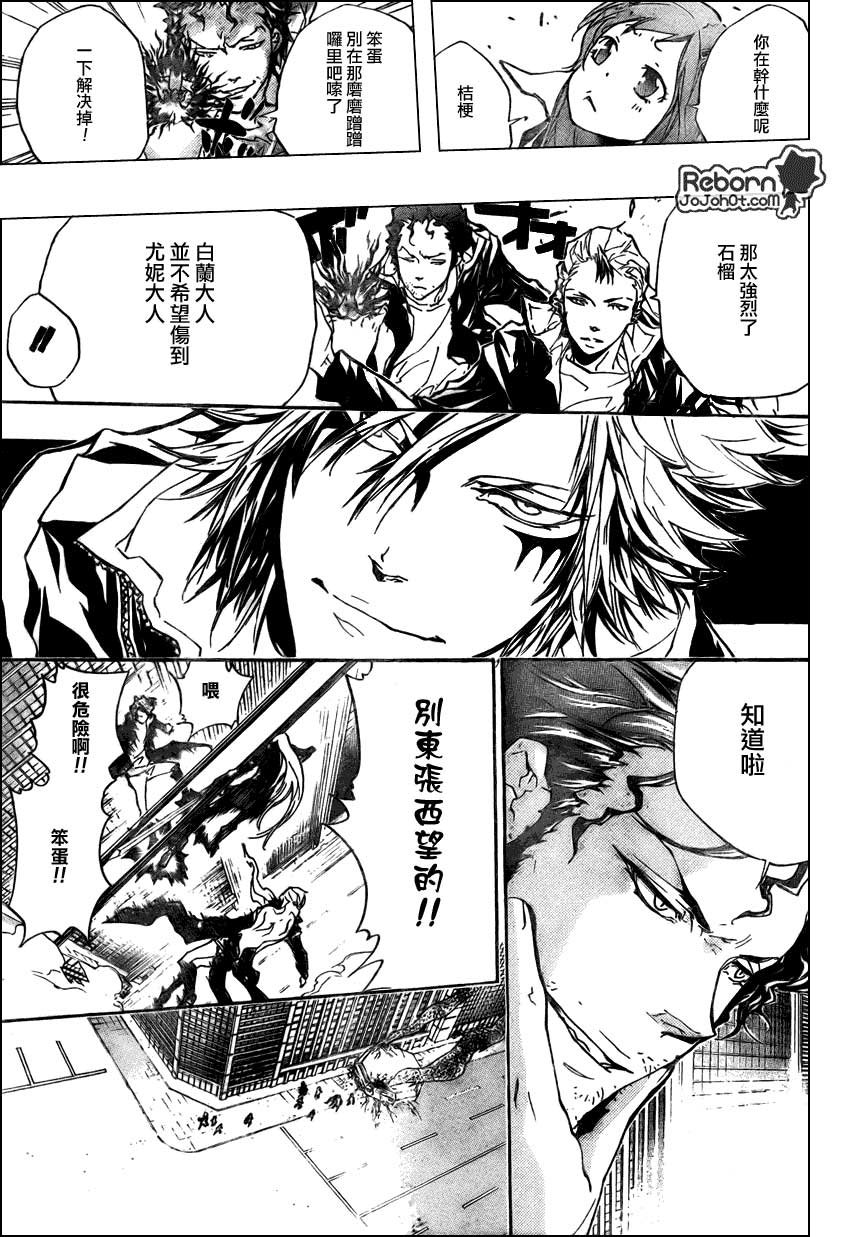 第255话