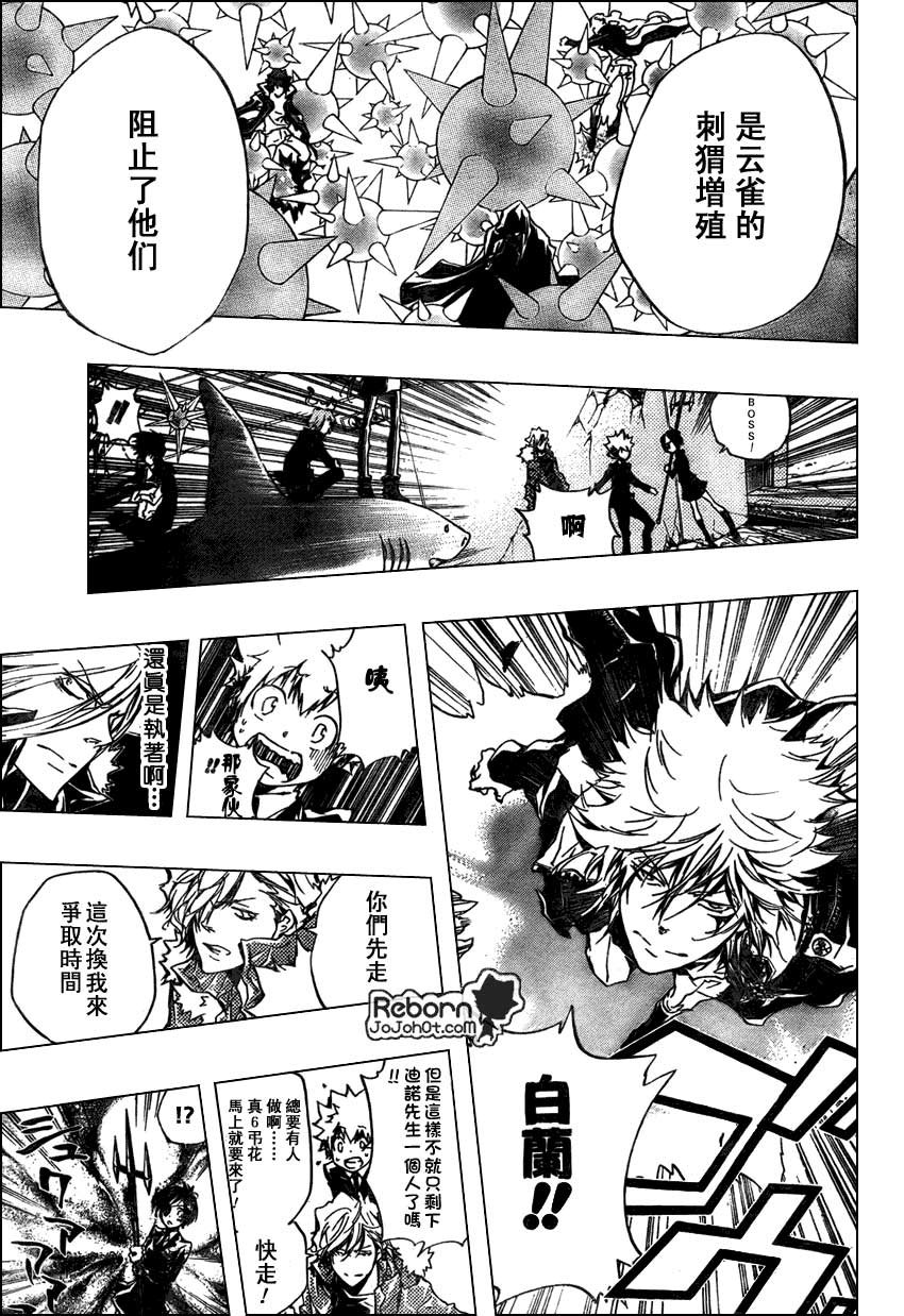 第255话