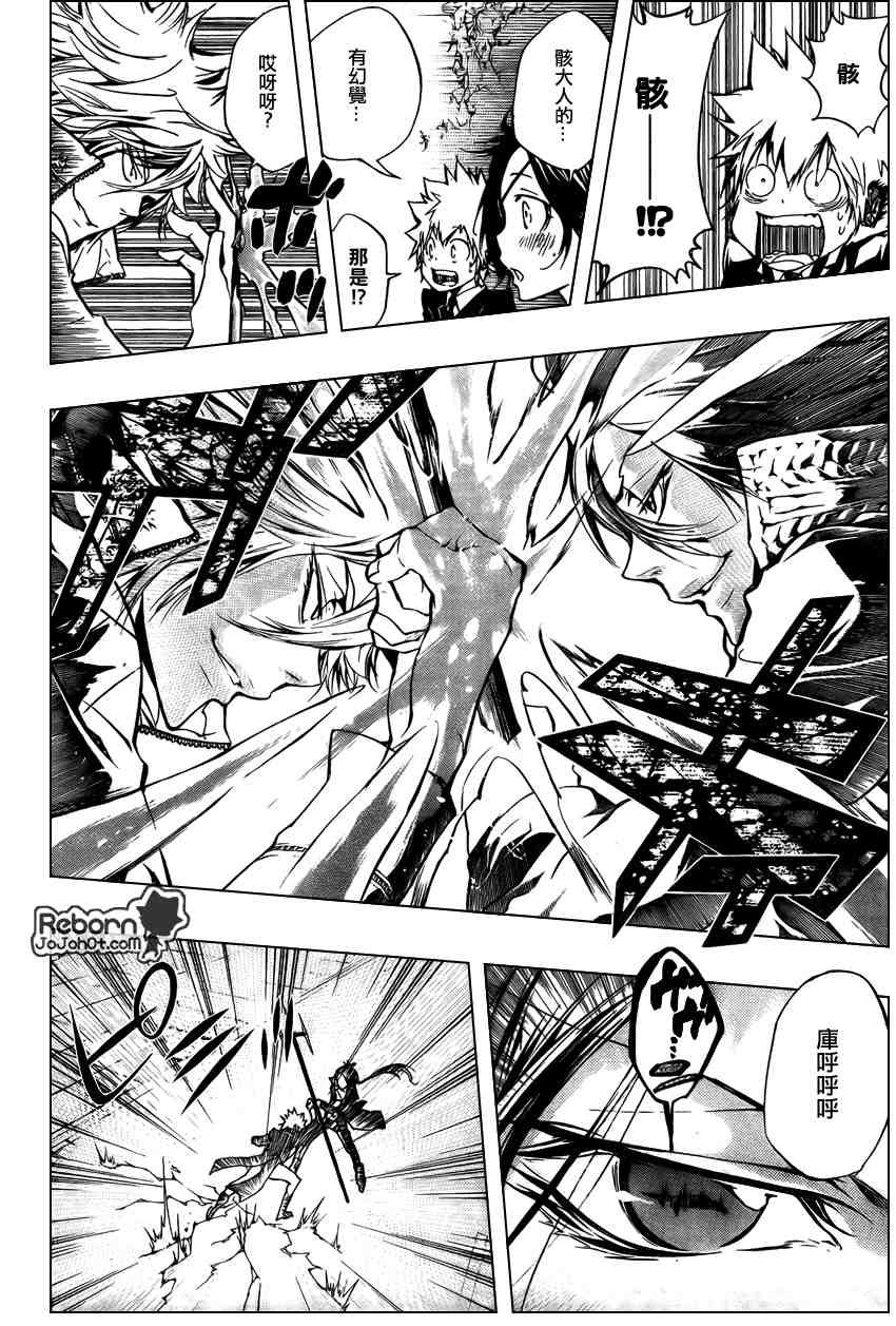 第256话