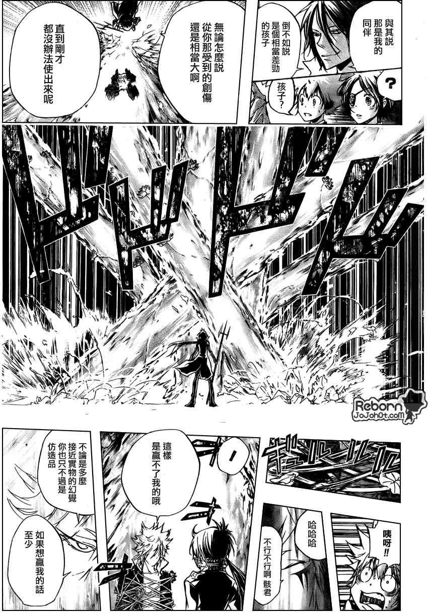 第256话