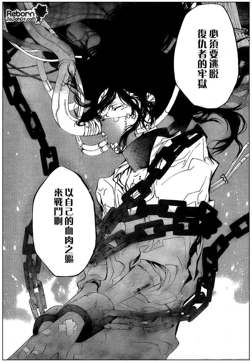 第256话