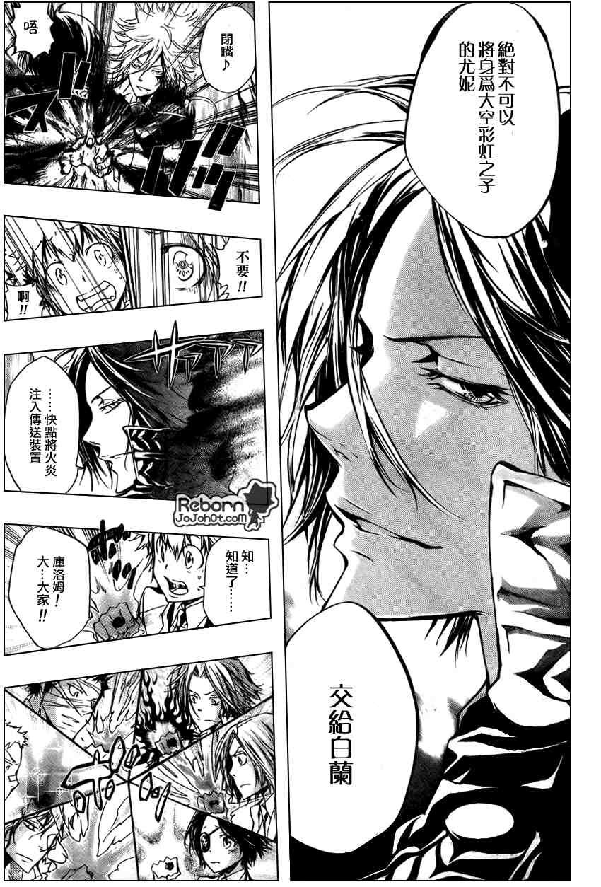 第256话